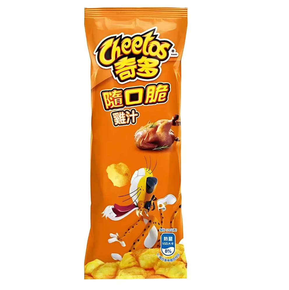 Cheetos Chicken Gravy Flavor Puffs